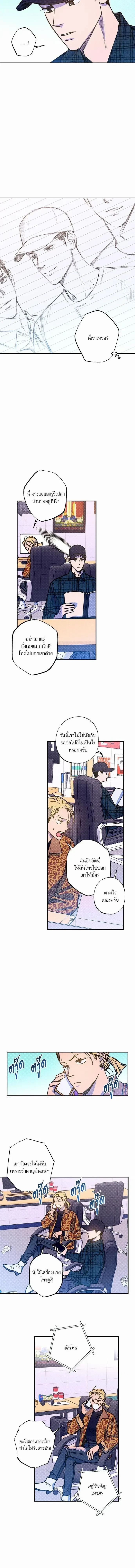 ภาพที่ 4