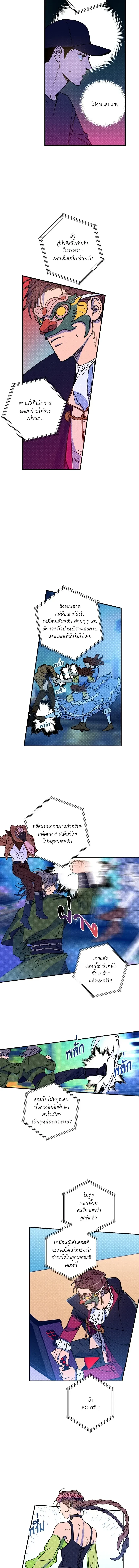 ภาพที่ 2