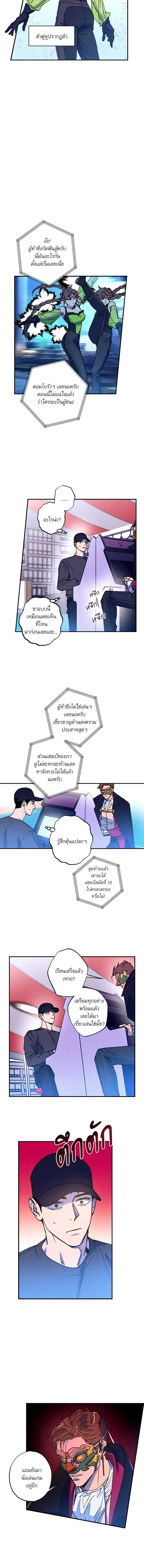 ภาพที่ 3