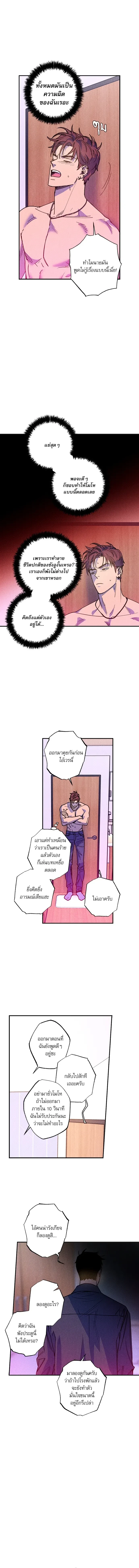 ภาพที่ 3