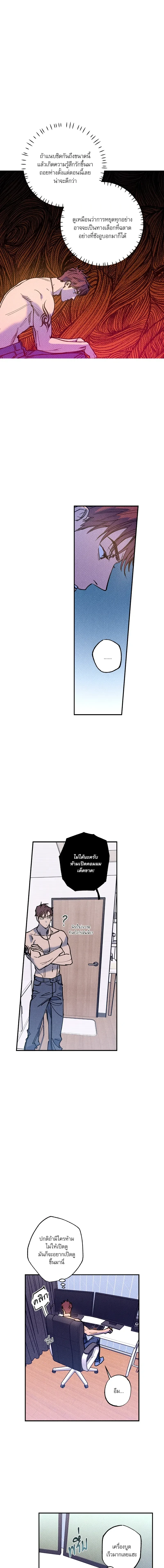 ภาพที่ 2