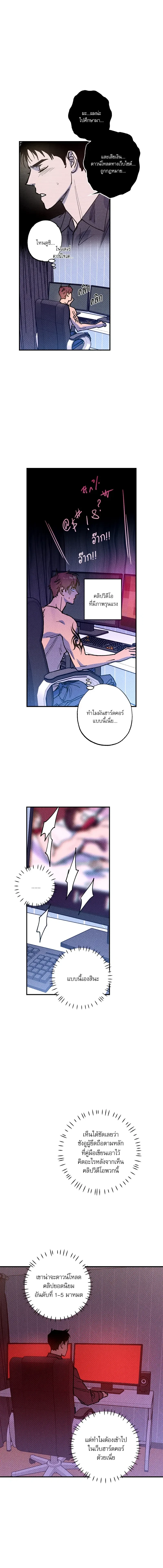 ภาพที่ 4