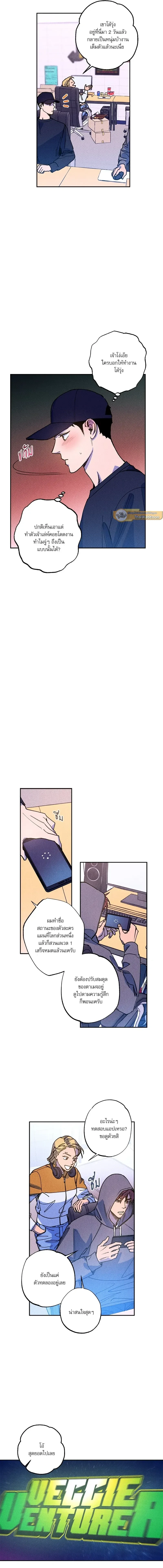 ภาพที่ 2