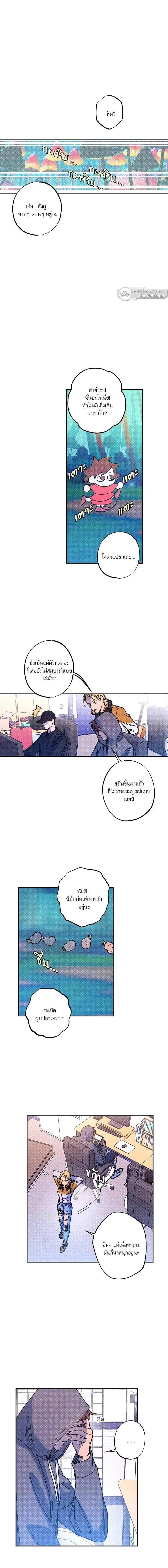 ภาพที่ 3