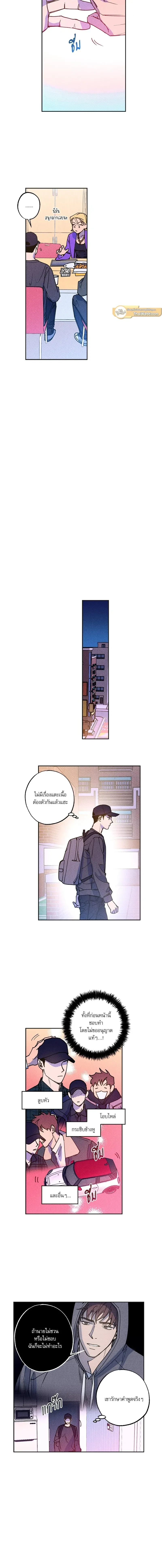 ภาพที่ 2