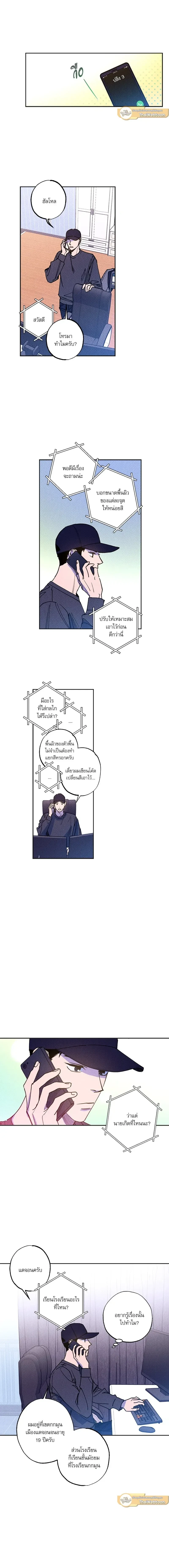ภาพที่ 3