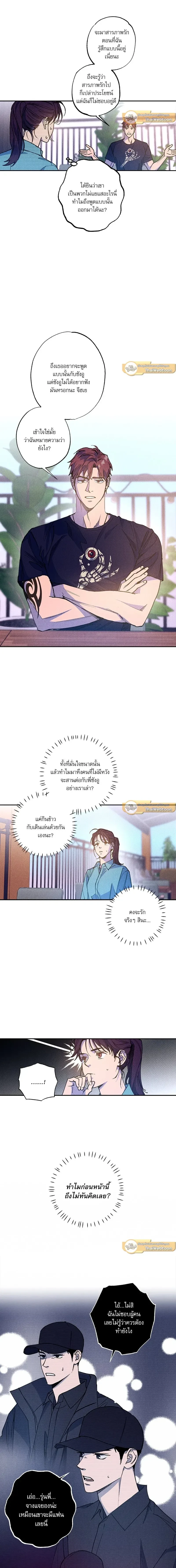 ภาพที่ 2