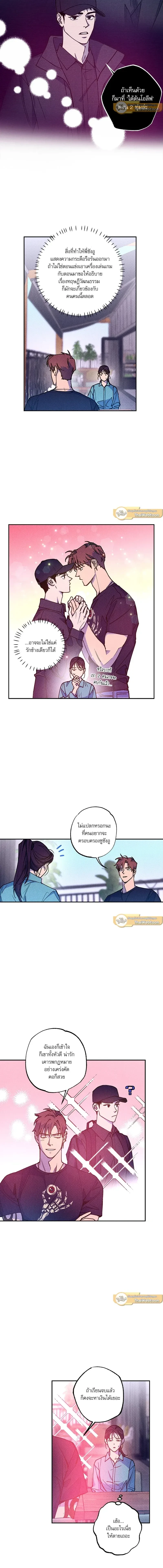 ภาพที่ 3