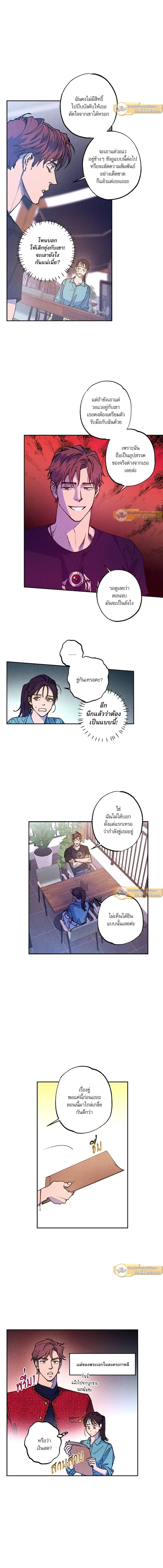 ภาพที่ 4