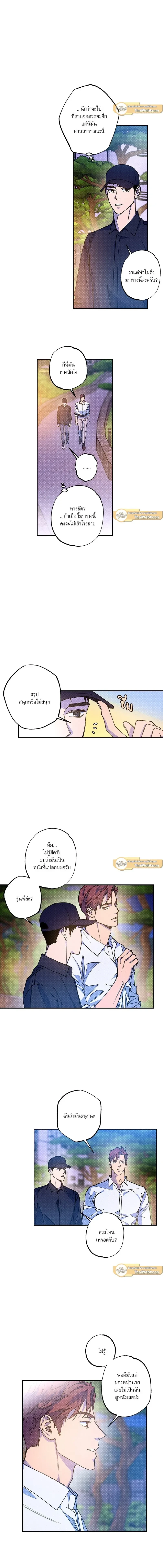 ภาพที่ 2
