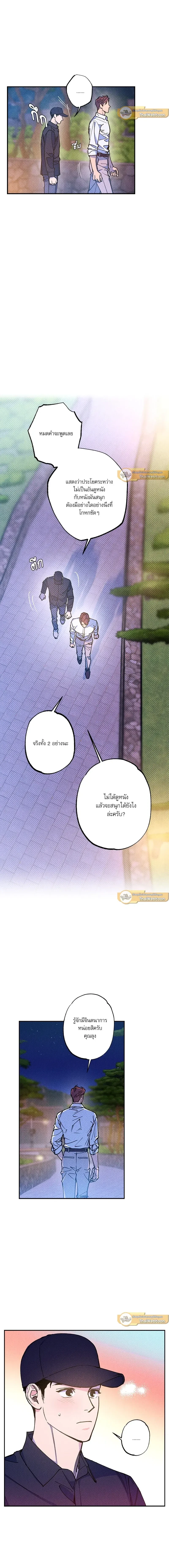 ภาพที่ 3