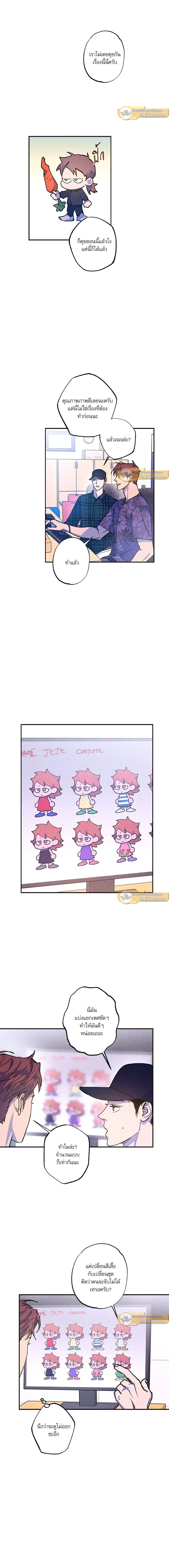 ภาพที่ 2