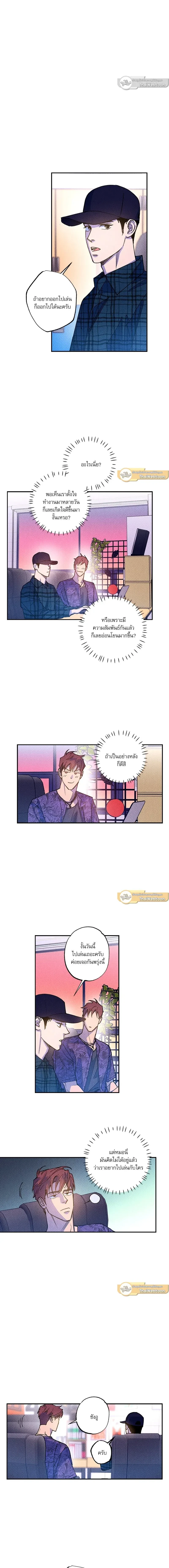 ภาพที่ 3