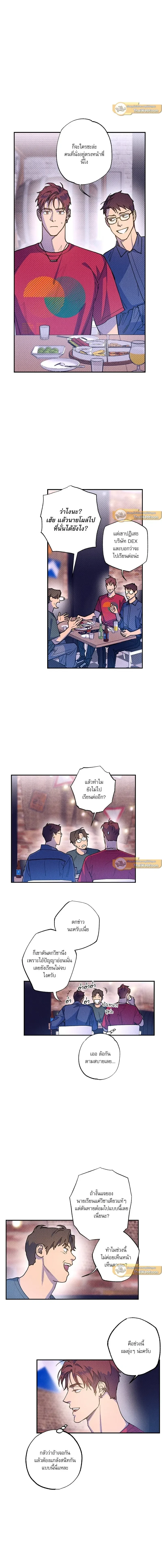 ภาพที่ 2