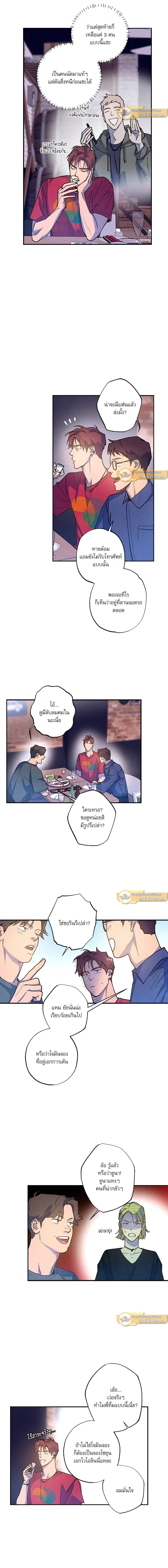 ภาพที่ 3