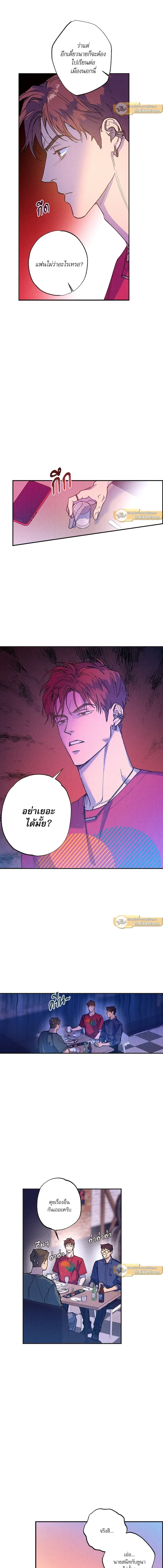ภาพที่ 4
