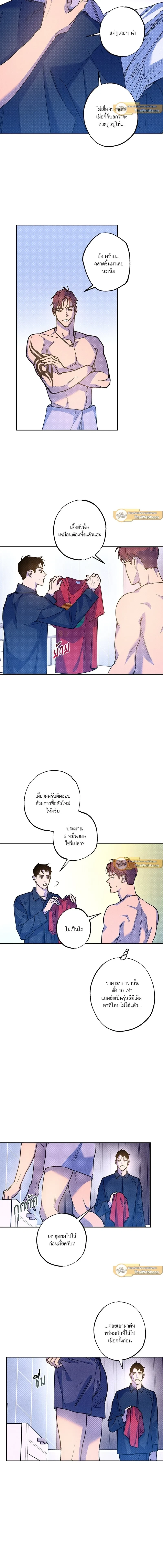 ภาพที่ 2