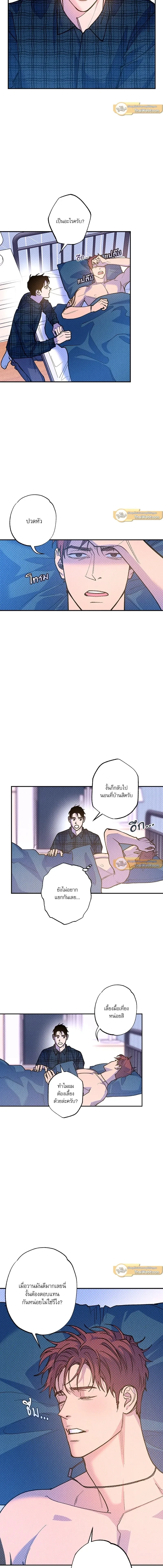 ภาพที่ 2
