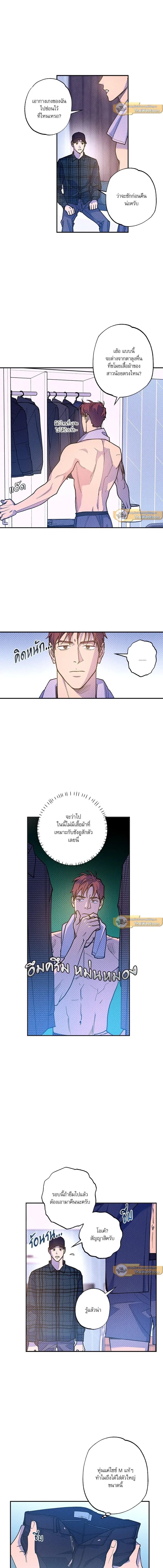 ภาพที่ 4