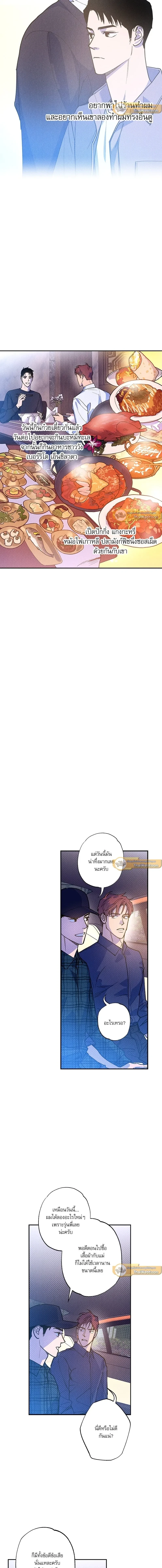 ภาพที่ 2
