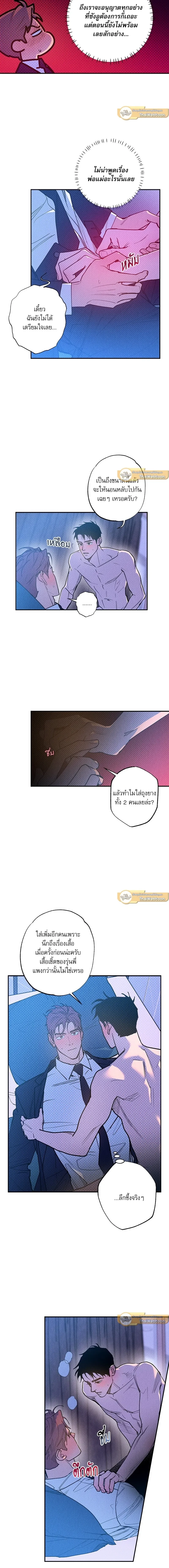 ภาพที่ 3