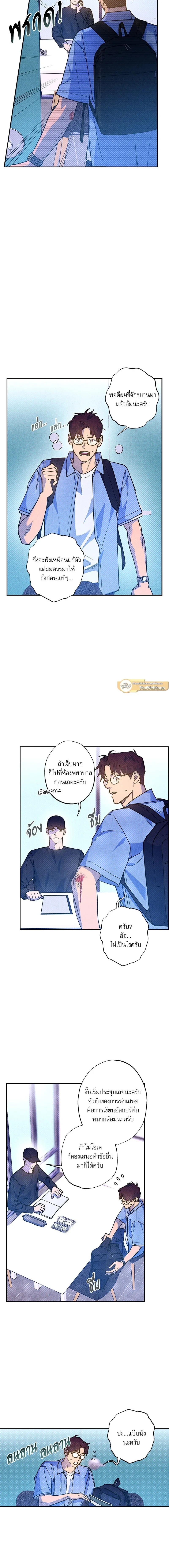 ภาพที่ 3