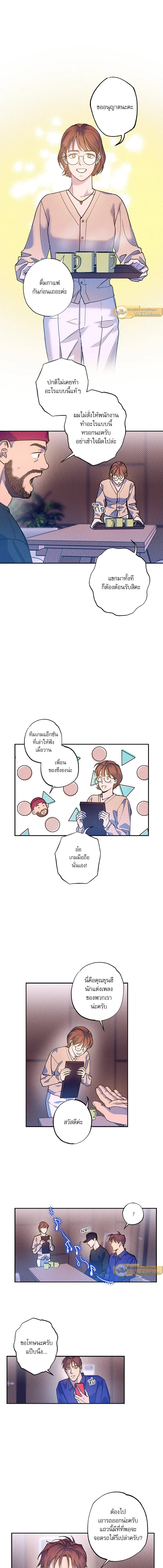 ภาพที่ 4