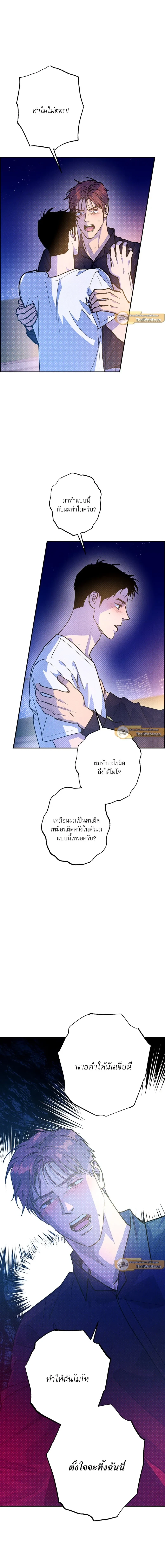 ภาพที่ 2