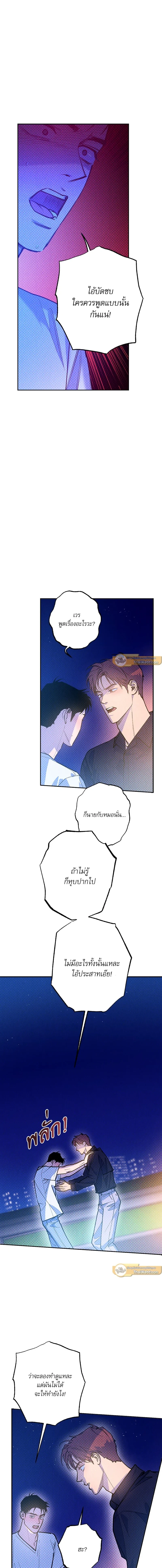 ภาพที่ 3