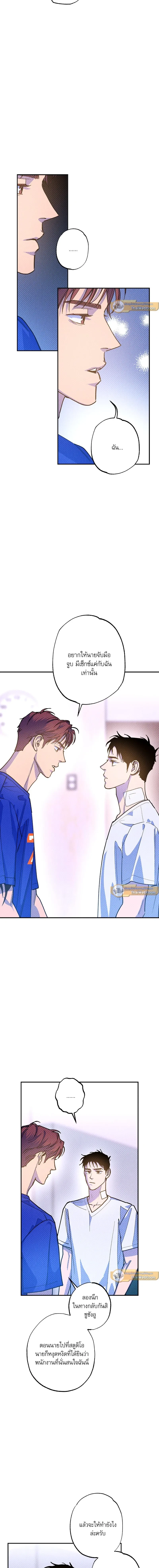 ภาพที่ 2