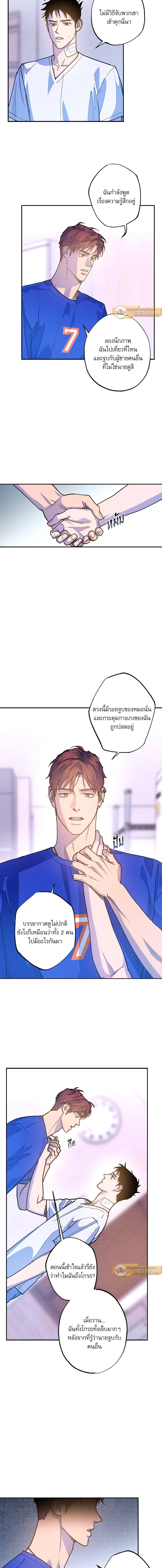 ภาพที่ 3