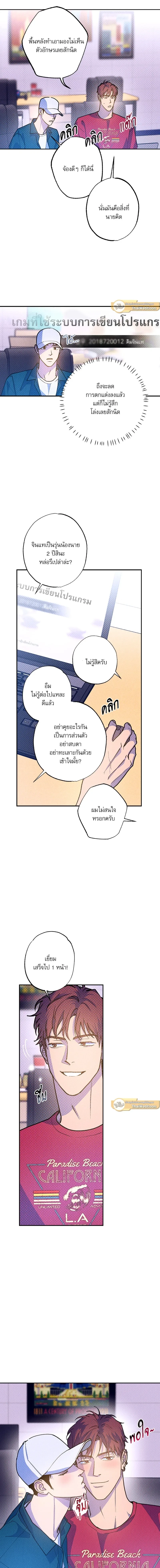 ภาพที่ 4