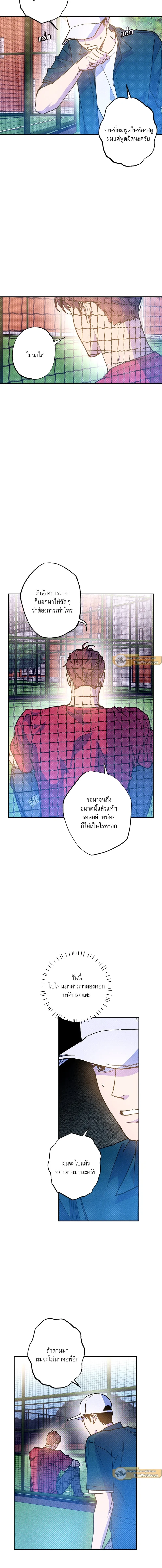 ภาพที่ 3