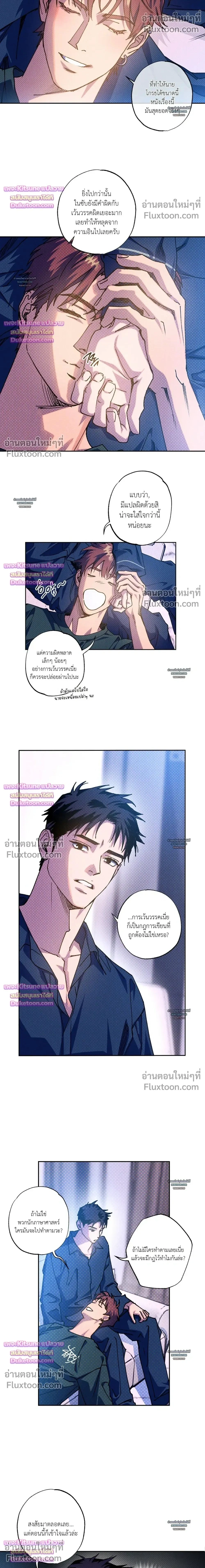 ภาพที่ 2