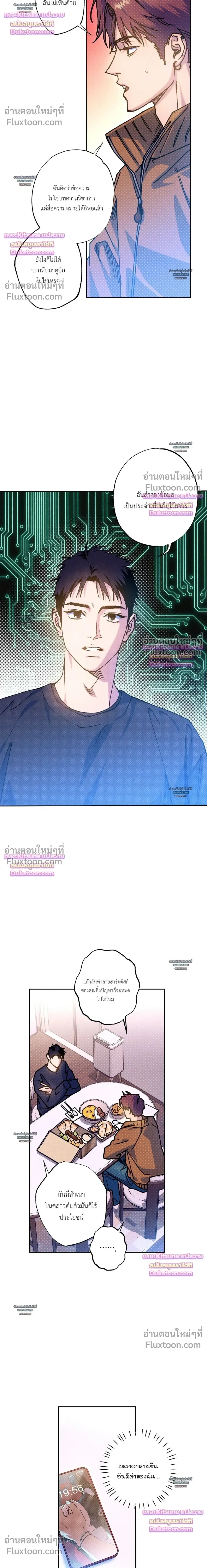 ภาพที่ 4