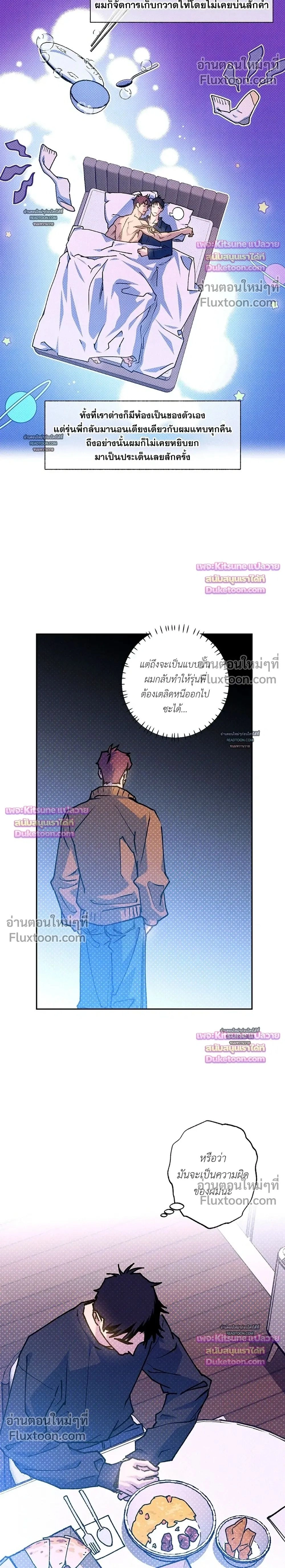ภาพที่ 2