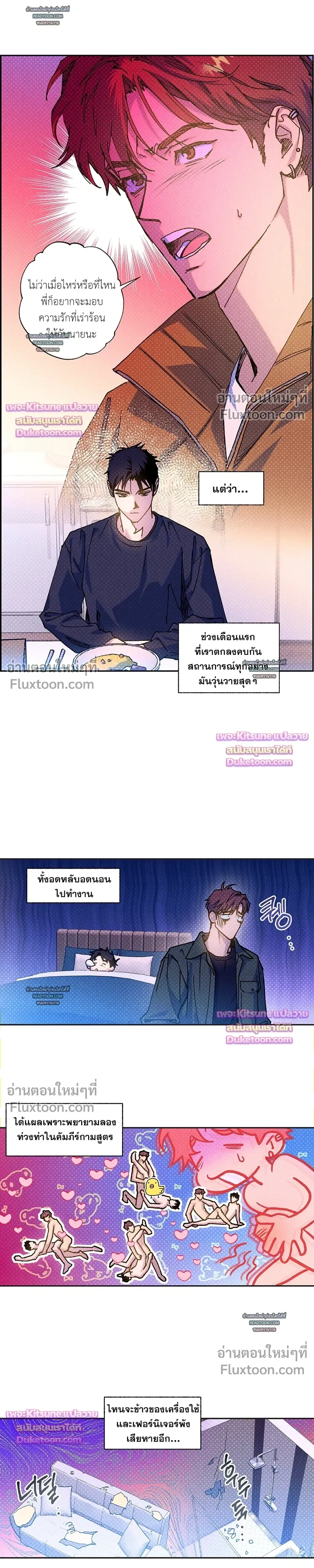 ภาพที่ 4
