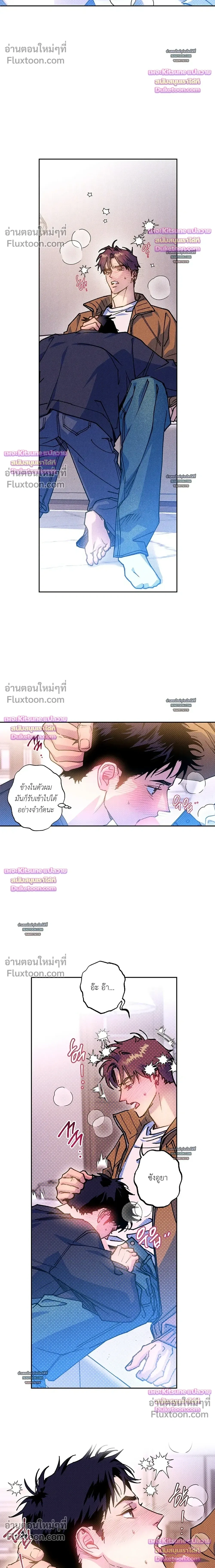 ภาพที่ 4