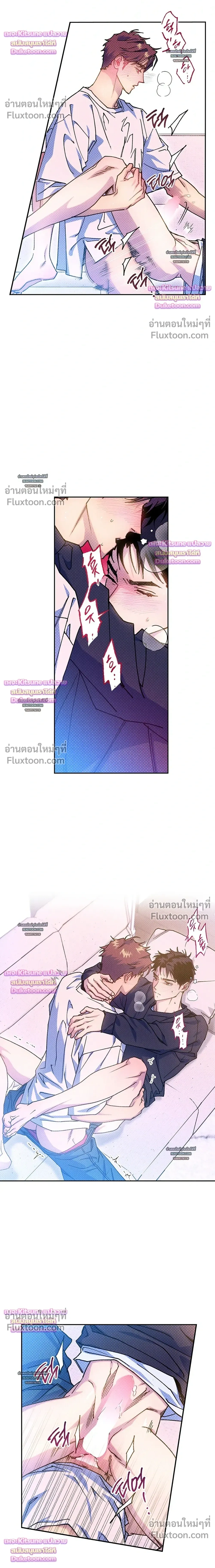 ภาพที่ 4