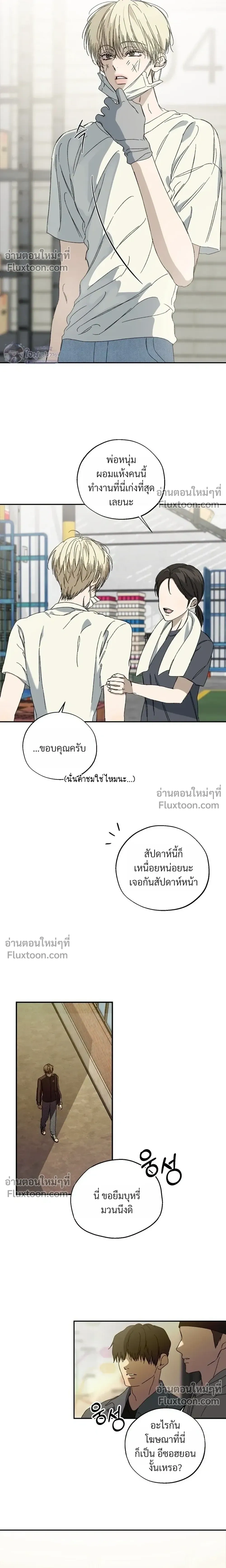 ภาพที่ 2