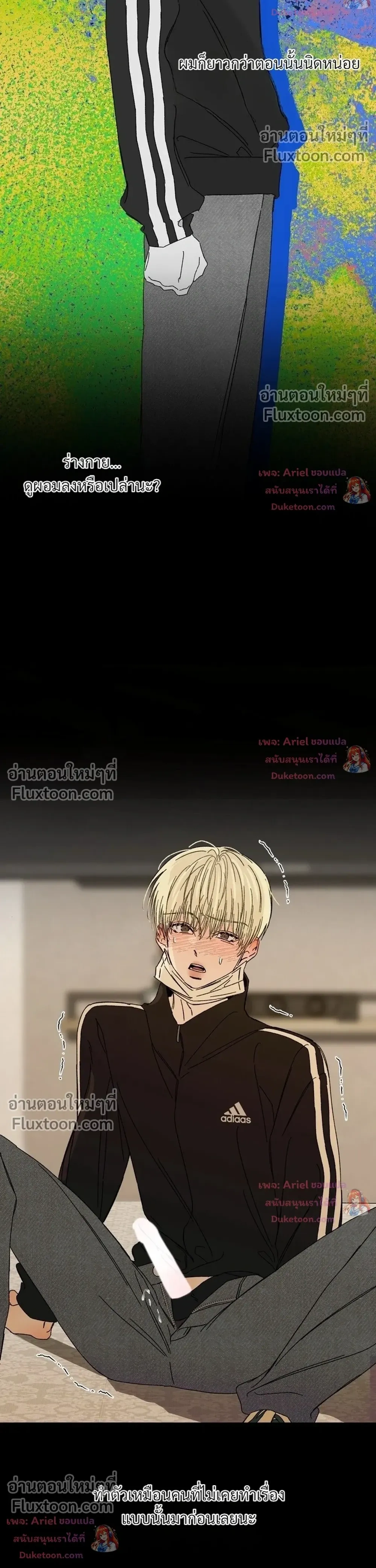ภาพที่ 4