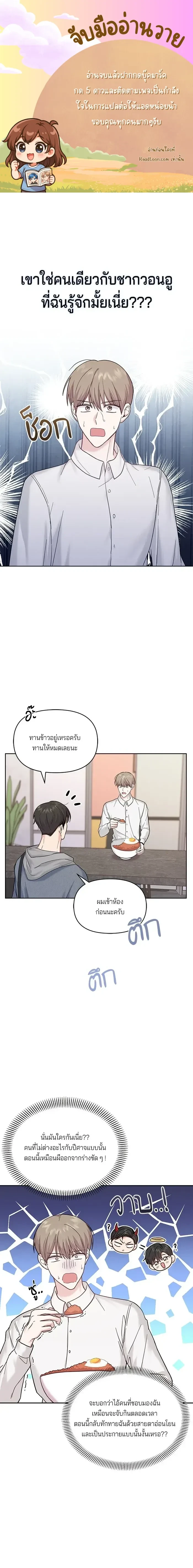 ภาพที่ 1