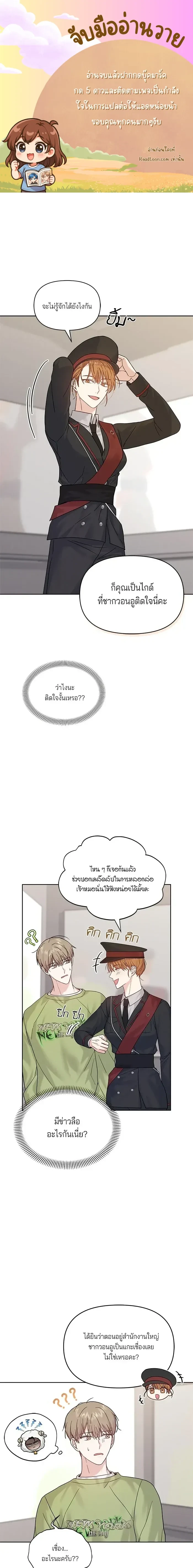 ภาพที่ 1