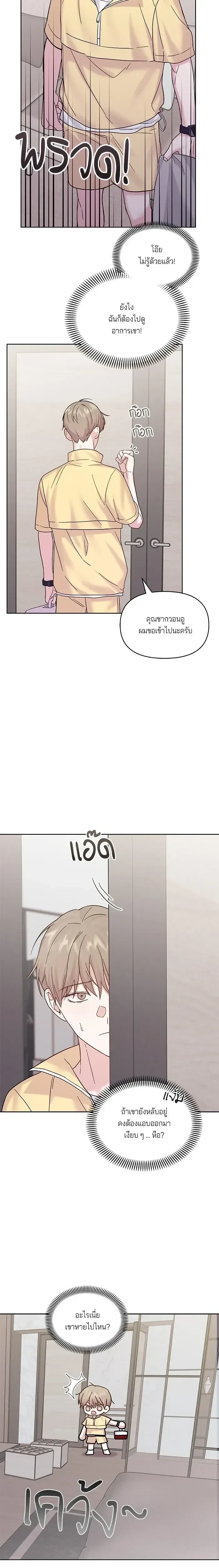 ภาพที่ 4