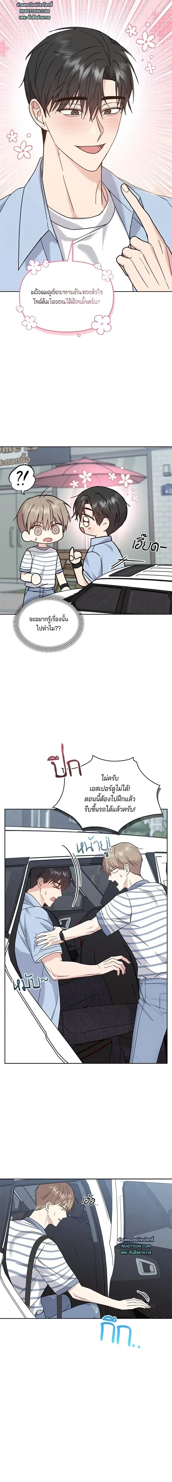 ภาพที่ 3