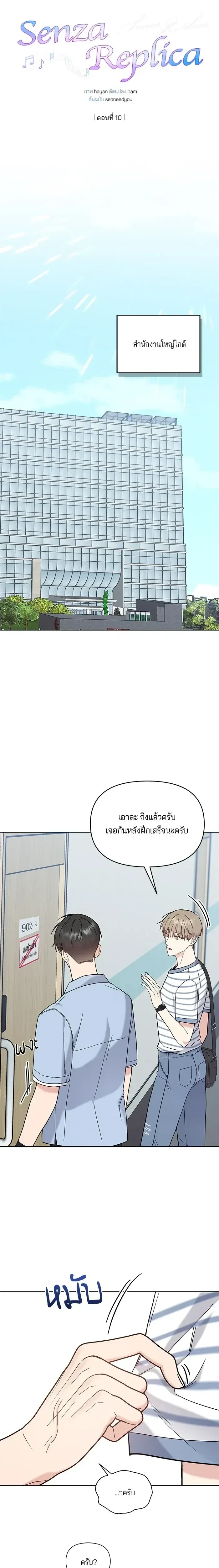 ภาพที่ 4