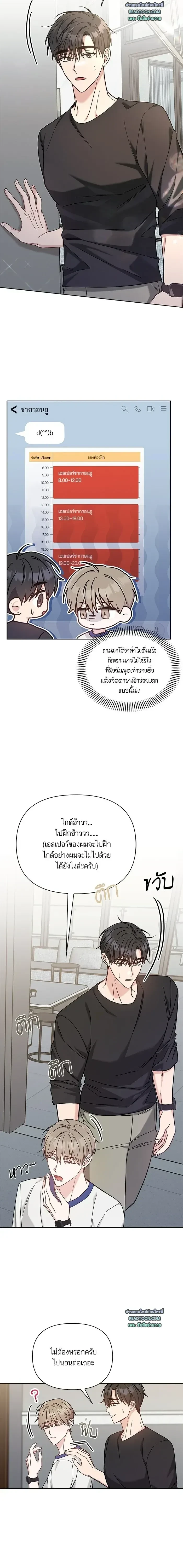 ภาพที่ 3