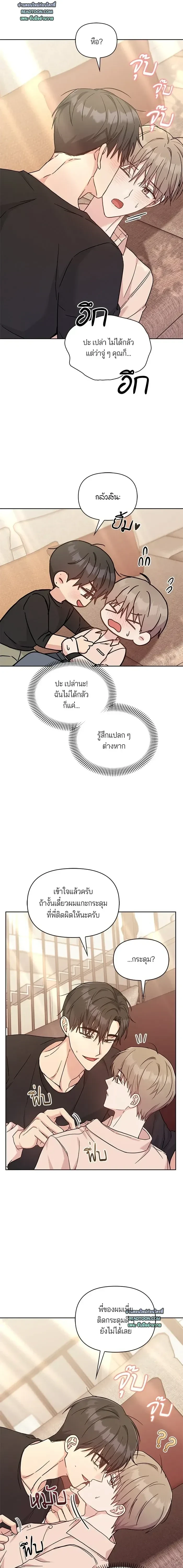 ภาพที่ 3