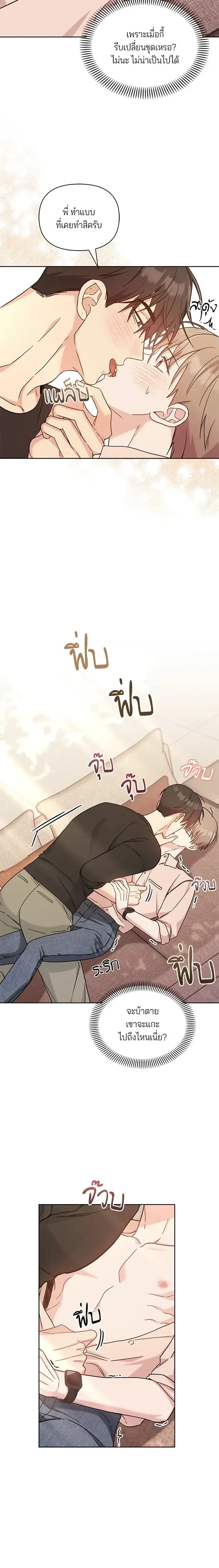 ภาพที่ 4