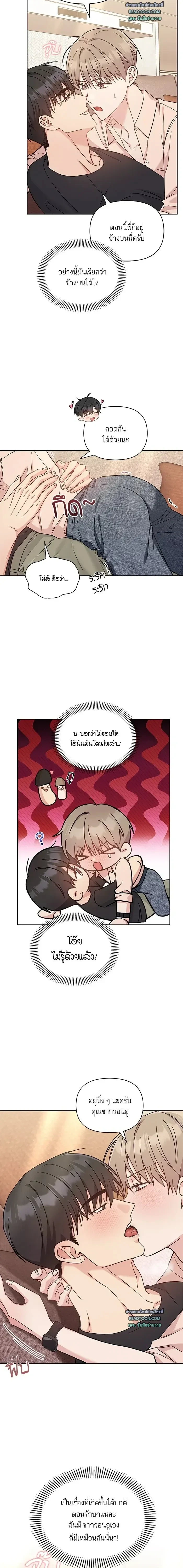 ภาพที่ 3